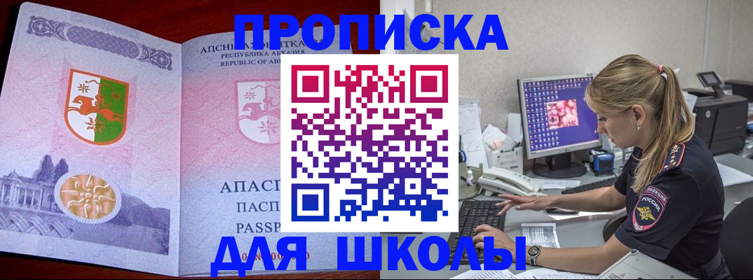 найти адрес прописки в Бугульме
