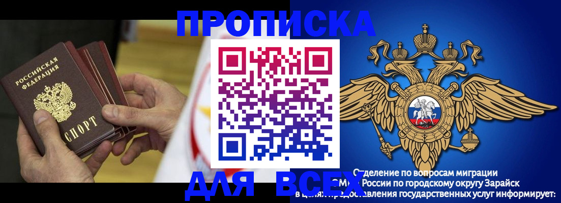 временная регистрация в квартире в Бугульме